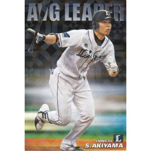 宇野昌磨/フィギュアスケート】エポック 2023 TEAM JAPAN