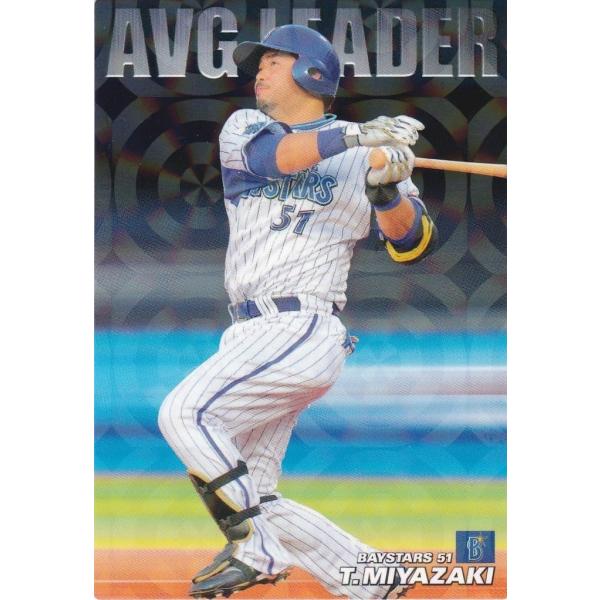 カルビー 2018プロ野球チップス第1弾 AL-09 宮崎敏郎(DeNA) AVG LEADERカー...