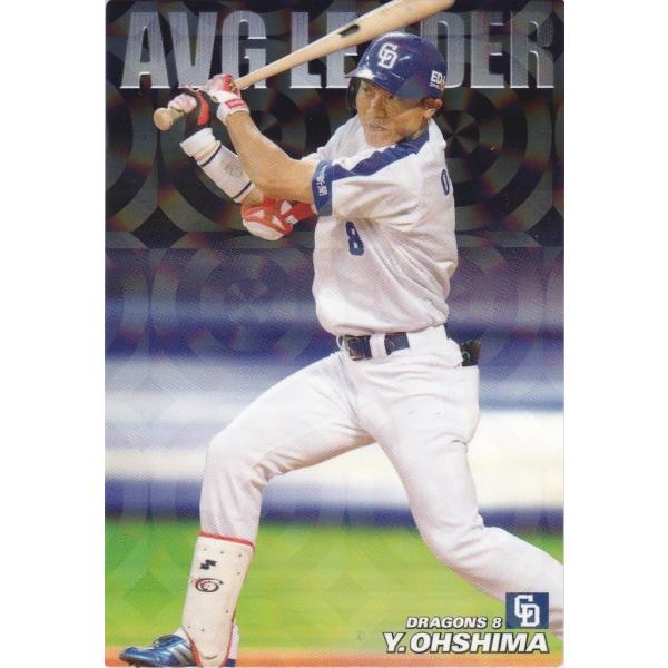 カルビー 2018プロ野球チップス第1弾 AL-11 大島洋平(中日) AVG LEADERカード ...