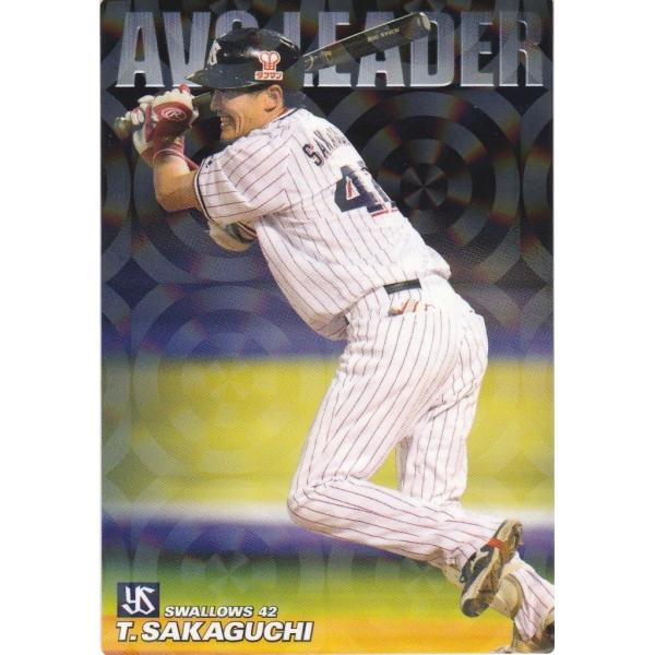 カルビー 2018プロ野球チップス第1弾 AL-12 坂口智隆(ヤクルト) AVG LEADERカー...