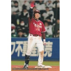 カルビー 2018プロ野球チップス第2弾 C-5 藤田一也（楽天） チェックリスト