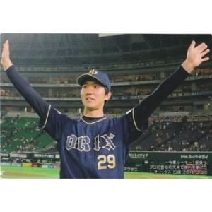 カルビー 2018プロ野球チップス第2弾 C-7 田嶋大樹（オリックス） チェックリスト