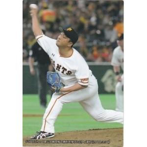 カルビー 2018プロ野球チップス第2弾 C-8 澤村拓一（巨人） チェックリスト
