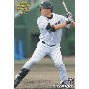 カルビー 2018プロ野球チップス第1弾 D-01 吉住晴斗(ソフトバンク 