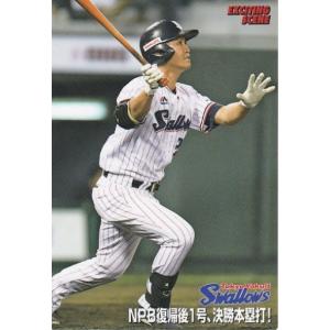 EPOCH 2025 阪神タイガース PE 今朝丸裕喜 04 レギュラーカード