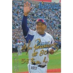 カルビー 2018プロ野球チップス第2弾 M-09 A.ラミレス（DeNA） メンバー表カード｜clearfile