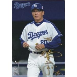 カルビー 2017プロ野球チップス第2弾 S-26 大谷翔平（日本ハム