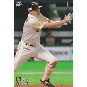 カルビー 2018プロ野球チップス第1弾 072 中村悠平(ヤクルト 