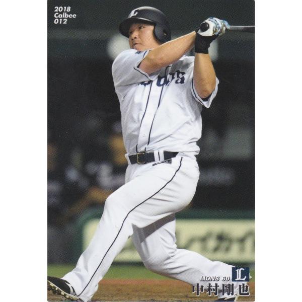 カルビー 2018プロ野球チップス第1弾 012 中村剛也(西武) レギュラーカード