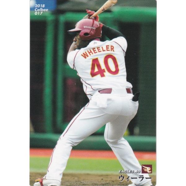 カルビー 2018プロ野球チップス第1弾 017 ウィーラー(楽天) レギュラーカード