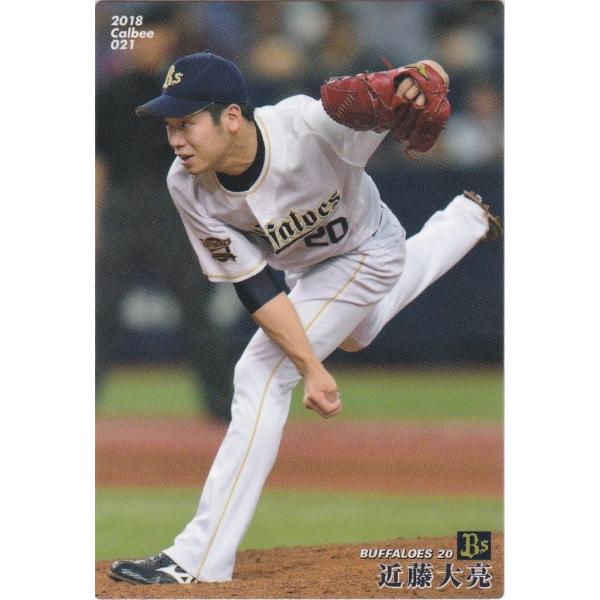 カルビー 2018プロ野球チップス第1弾 021 近藤大亮(オリックス) レギュラーカード