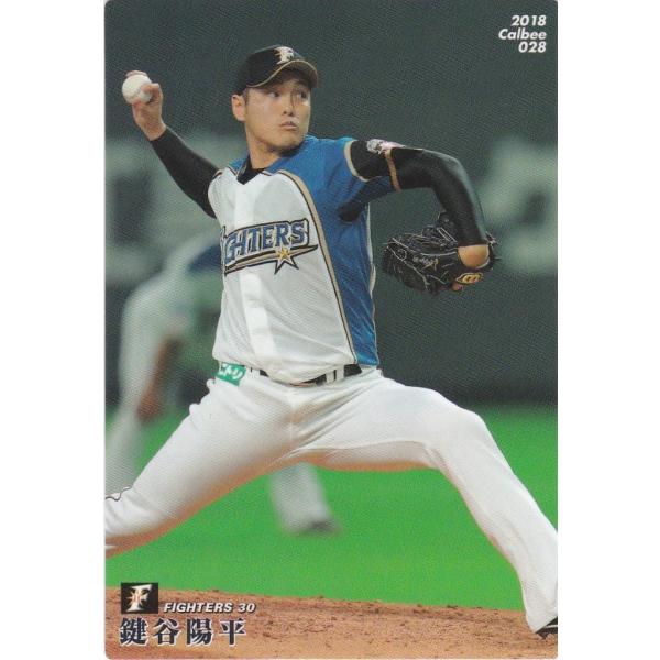 カルビー 2018プロ野球チップス第1弾 028 鍵谷陽平(日本ハム) レギュラーカード