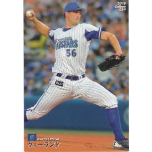 12 【ダルビッシュ有/北海道日本ハムファイターズ】2005 BBM