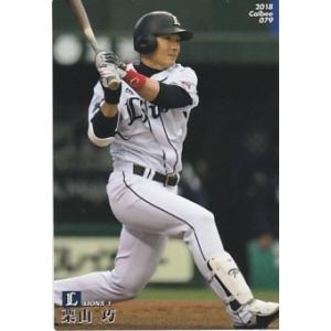 カルビー 2018プロ野球チップス第2弾 118 ロサリオ（阪神） レギュラー 
