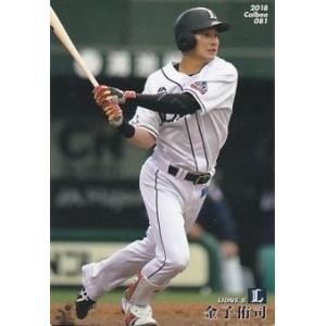 M-15 【掛布雅之/阪神タイガース】カルビー 2022 プロ野球