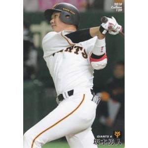 カルビー 2022プロ野球チップス第1弾 M-02 王貞治(巨人) 復刻カード