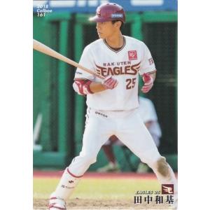 プロ野球チップスカード 阪神・鳥谷敬選手 2枚 199 【鳥谷敬/阪神タイガース】カルビー 2011 プロ野球チップス