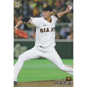 EPOCH 2024 阪神タイガース STARS&LEGENDS 1ボックス : トレカ