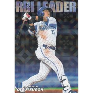 34 【筒香嘉智/横浜DeNAベイスターズ】Topps 2025 NPBベースボール