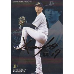 カルビー 2020プロ野球チップス第1弾 L-5 上原浩治(巨人) レジェンド