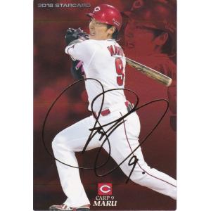 カルビー 2022プロ野球チップス第1弾 M-01 長嶋茂雄(巨人) 復刻