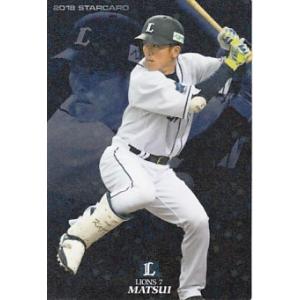 カルビー 2018プロ野球チップス第2弾 S-28 松井稼頭央（西武） スターカード｜clearfile