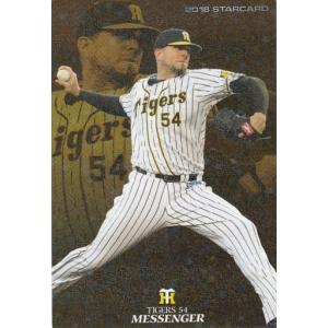 カルビー 2019プロ野球チップス第1弾 S-22 松坂大輔(中日