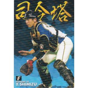 カルビー 2017プロ野球チップス第2弾 S-26 大谷翔平（日本ハム