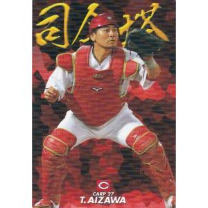 カルビー 2022プロ野球チップス第1弾 M-01 長嶋茂雄(巨人) 復刻カード
