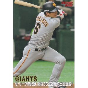 日本ハム⭐️金サイン2016【 カルビー プロ野球チップス】大谷翔平◎AS-06 カルビー 2016プロ野球チップス オールスターズ AS-06 大谷翔平(日本