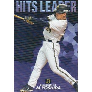 金子千尋　スペシャルカード（プロ野球チップス2015） CH-2 金子千尋 (オリックス・バファローズ)】カルビー 2015プロ