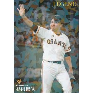 94 【佐々木朗希(ROOKIE)/千葉ロッテマリーンズ】カルビー 2020プロ