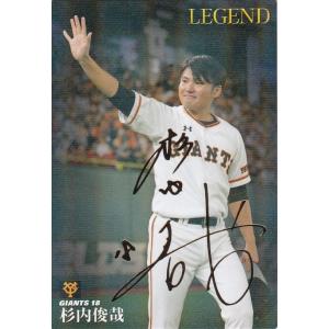 金箔サイン】プロ野球チップス2022 第2弾 M-10 井口 資仁 (ロッテ/復刻