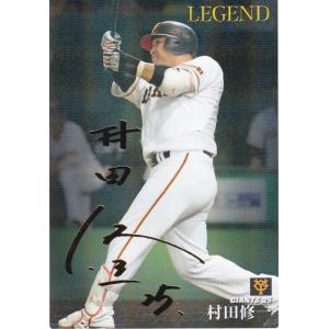 中古hololive OFFICIAL CARD GAME hBP01-041[SR]：兎田ぺこら : 駿河屋