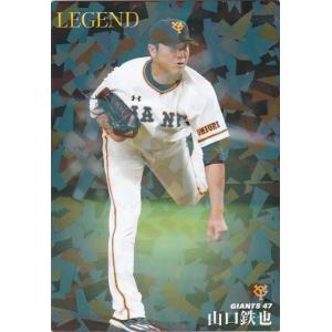 カルビー 2019プロ野球チップス第1弾 L-02 本多雄一(ソフトバンク
