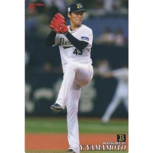 BBM 2022 ルーキーエディション 山本由伸 SP07 Starting Point