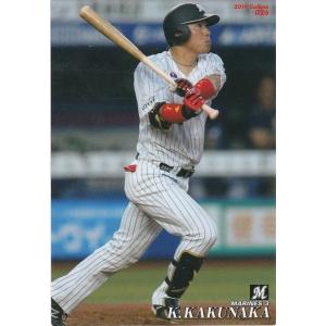 31 【新沼慎二 (横浜DeNAベイスターズ)】BBM2013 惜別球人 レギュラー