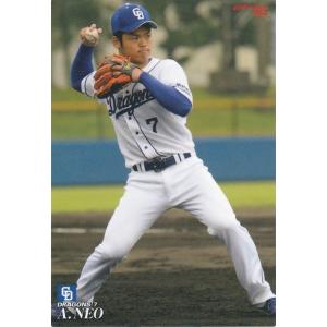 カルビー 2017プロ野球チップス第1弾 T-01 大谷翔平（日本ハム