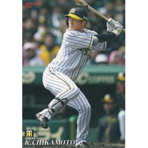 カルビー 2019プロ野球チップス第2弾 141 近本光司（阪神） レギュラーカード