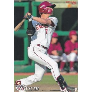カルビー 2022プロ野球チップス第1弾 M-02 王貞治(巨人) 復刻カード