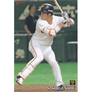 54 【小林誠司/読売ジャイアンツ】カルビー 2019プロ野球チップス第1弾