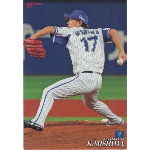 54 【小林誠司/読売ジャイアンツ】カルビー 2019プロ野球チップス第1弾