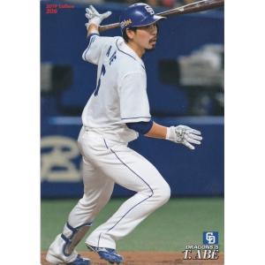C-16 【清水達也/中日ドラゴンズ】2025 Topps NPB Stadium Club ベース