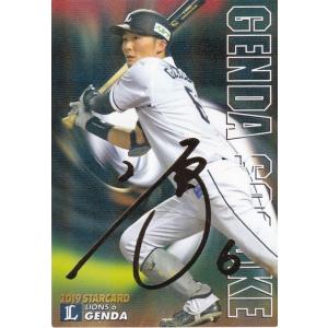 カルビー 2019プロ野球チップス第1弾 S-22 松坂大輔(中日) スター