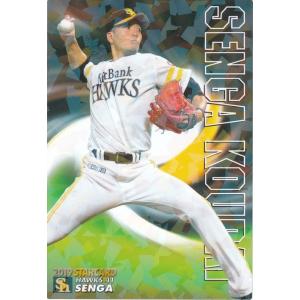 カルビー 2019プロ野球チップス第1弾 S-03 千賀滉大(ソフトバンク