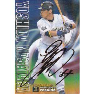 カルビー 2019プロ野球チップス第1弾 S-01 源田壮亮(西武) スター
