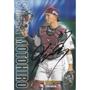 カルビー 2019プロ野球チップス第1弾 S-22 松坂大輔(中日) スター