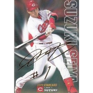 カルビー 2019プロ野球チップス第1弾 S-22 松坂大輔(中日) スター
