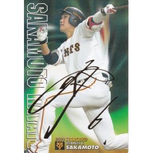 カルビー 2017プロ野球チップス第1弾 T-01 大谷翔平（日本ハム