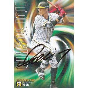 糸井嘉男】2024 日本プロ野球OBクラブ 野球日本代表 キャリア